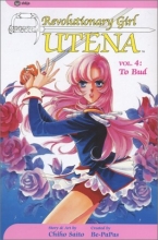 Cover art for Revolutionary Girl Utena, Vol. 4: To Bud