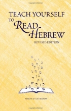 Cover art for Teach Yourself to Read Hebrew