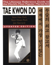 Cover art for Tae Kwon Do: The Ultimate Reference Guide to the World's Most Popular Martial Art**OUT OF PRINT**