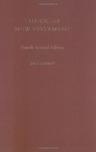 Cover art for Greek New Testament: With English Introduction including Greek/English dictionary/flexible (Greek and English Edition)