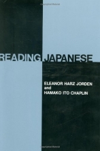 Cover art for Reading Japanese (Yale Language Series) (English and Japanese Edition)