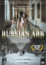 Cover art for Russian Ark: The Masterworks Edition