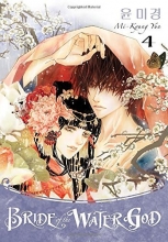 Cover art for Bride of the Water God Volume 4