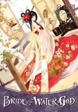 Cover art for Bride of the Water God Volume 12