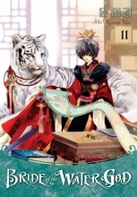 Cover art for Bride of the Water God Volume 11