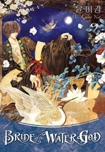 Cover art for Bride of the Water God Volume 9