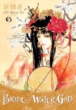 Cover art for Bride of the Water God Volume 6