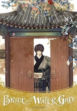 Cover art for Bride of the Water God Volume 16