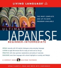 Cover art for Ultimate Japanese Beginner-Intermediate (Book and CD Set): Includes Comprehensive Coursebook and 8 Audio CDs (Ultimate Beginner-Intermediate)