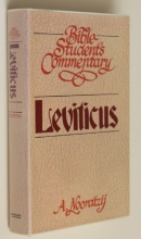 Cover art for Leviticus: Bible Students' Commentary