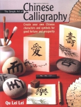 Cover art for The Simple Art of Chinese Calligraphy: Create Your Own Chinese Characters and Symbols for Good Fortune and Prosperity