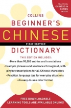 Cover art for Collins Beginner's Chinese Dictionary (Collins Language)