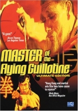 Cover art for Master of the Flying Guillotine