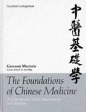 Cover art for The Foundations of Chinese Medicine: A Comprehensive Text for Acupuncturists and Herbalists