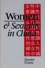 Cover art for Women and Sexuality in China