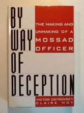 Cover art for By Way of Deception : The Making and Unmaking of a Mossad Officer
