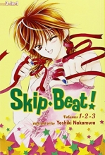 Cover art for Skip Beat! (3-in-1 Edition), Vol. 1: Includes vols. 1, 2 & 3