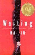 Cover art for WAITING.