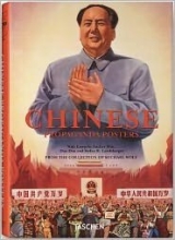 Cover art for Chinese Propaganda Posters