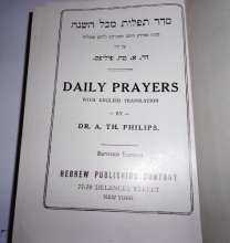 Cover art for Daily Prayers with English Translation