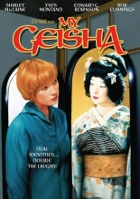 Cover art for My Geisha