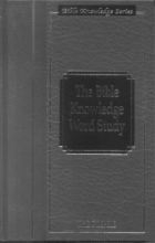 Cover art for The Bible Knowledge Key Word Study: The Gospels (Bible Knowledge)