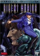Cover art for Silent Mobius 