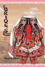 Cover art for A Bride's Story, Vol. 5