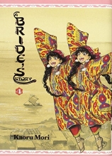 Cover art for A Bride's Story, Vol. 4