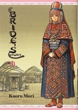 Cover art for A Bride's Story, Vol. 3
