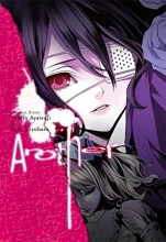 Cover art for Another
