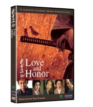 Cover art for Love and Honor