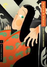 Cover art for Gate of Hell 