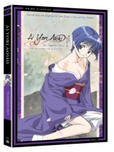 Cover art for Ai Yori Aoshi: Complete Box Set 
