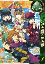 Cover art for Alice in the Country of Clover: March Hare
