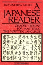 Cover art for A Japanese Reader: Graded Lessons for Mastering the Written Language (Tuttle Language Library)