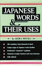 Cover art for Japanese Words & Uses (P)
