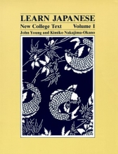 Cover art for Learn Japanese: New College Text (Learn Japanese) volume 1