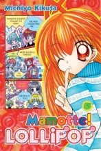 Cover art for Mamotte! Lollipop 3