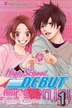 Cover art for High School Debut, Vol. 1