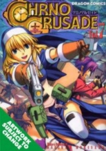 Cover art for Chrono Crusade, Vol. 7