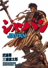 Cover art for Japan