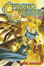 Cover art for Chrono Crusade, Vol. 5