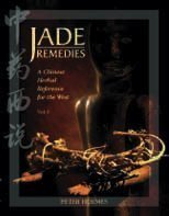 Cover art for Jade Remedies: A Chinese Herbal Reference for the West, Vol. 2