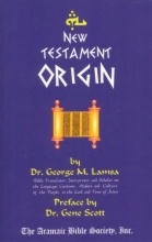 Cover art for New Testament Origin