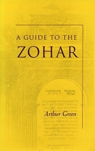 Cover art for A Guide to the Zohar