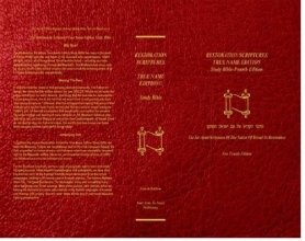Cover art for Restoration Scriptures True Name Edition Study Bible 4th Edition
