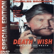 Cover art for Death Wish V: The Face of Death