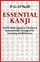 Cover art for Essential Kanji: 2,000 Basic Japanese Characters Systematically Arranged For Learning And Reference