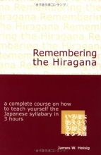 Cover art for Remembering the Kana: The Hiragana / The Katakana